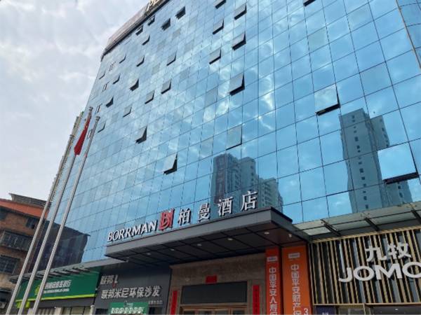 Borrman Hotel Shaoguan Nanxiong Rt-Mart