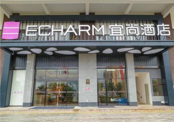 Echarm Hotel Danzhou Xiari Plaza