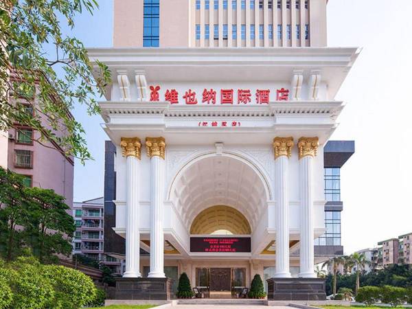 Vienna International Hotel Yangjiang Jiangcheng District Government Brach