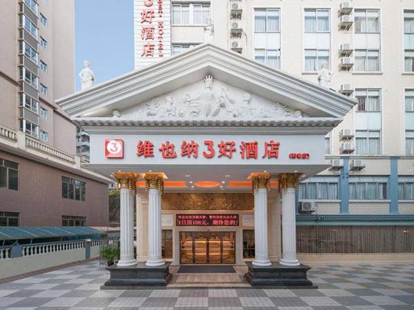 Vienna 3 Best Hotel Guangdong Yangchun Bus Station