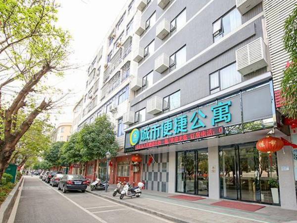 City Comfort Inn Yangjiang Yangxi Renmin Road Kaixuan Square