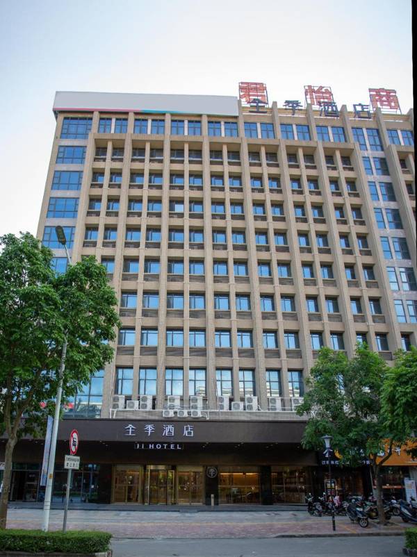 Ji Hotel Yangjiang Bus Terminal