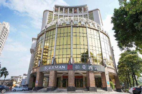 Borrman Hotel Yangjiang Baili Square