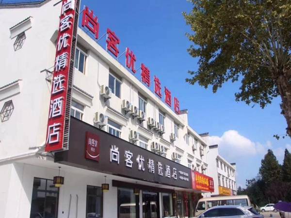 Thank Inn Plus Hotel Anhui Chizhou Jiuhuashan Scenic Area Yonghua Road