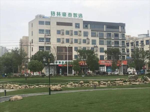 Green Tree Inn Chizhou Qingyang County Jiuhuashan Muzhen Town