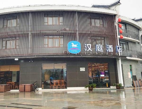 Hanting Mount Jiuhua Scenic Area