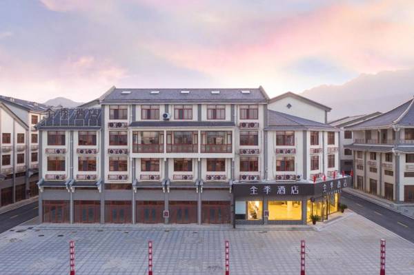 Ji Hotel Jiuhua Mountain Scenic Spot