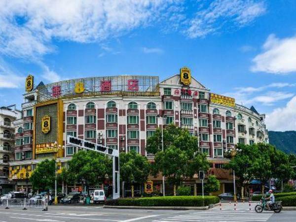 Super 8 Hotel Ningde Xiapu Shanhe Road