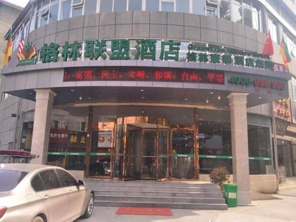 GreenTree Alliance Xinxiang Train Station Hotel