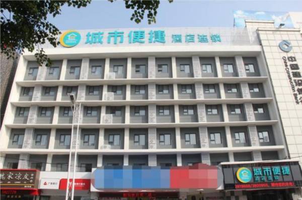 City Comfort Inn Xinxiang Pingyuan Road Laodong Zhong Street