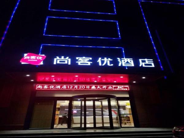 Thank Inn Chain Hotel henan xinxiang huixian city college road jiatianxia