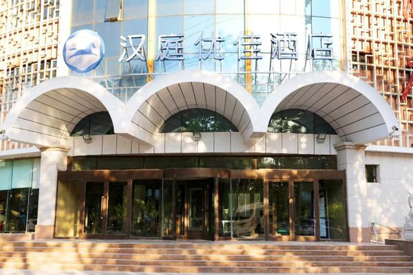 Hanting Premium Hotel Turpan Cathay Pacific Minsheng Square