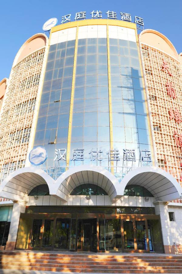 Hanting Premium Hotel Turpan Cathay Pacific Minsheng Square