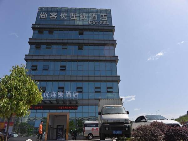 Thank Inn Chain Hotel sichuan mianyang yuzhong road airport
