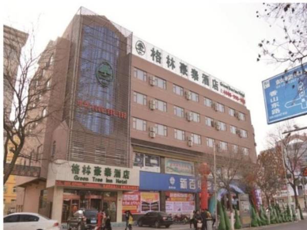 GreenTree Inn Ningxia Zhongwei East Gulou Street Express Hotel