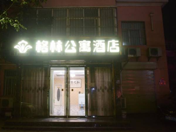 GreenTree Apartment Xi'an Xianyang Airport Bianfang Village