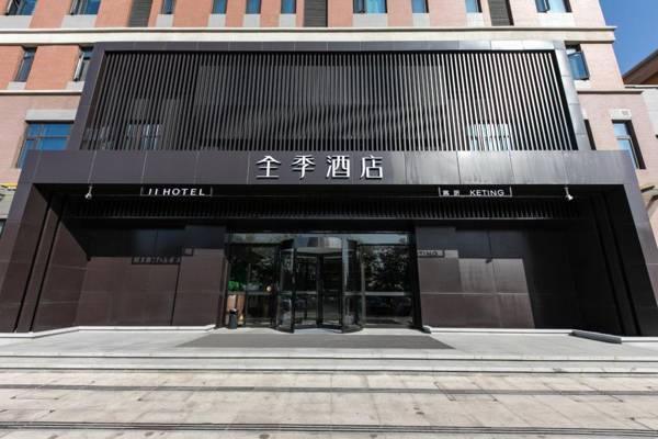 Ji Hotel Xianyang Airport