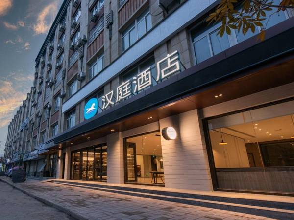 Hanting Hotel Xi'An Zhouzhi Water Street