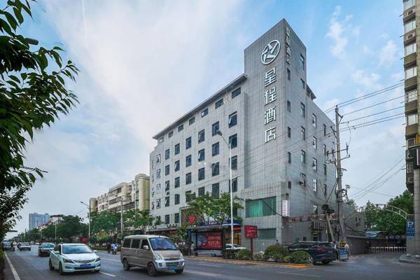 Starway Hotel Sanyuan Bus Station