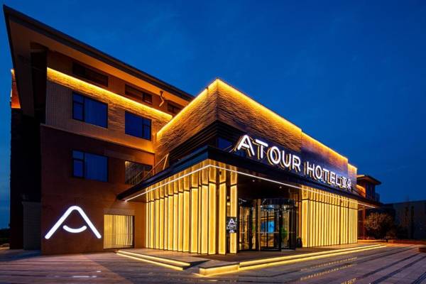 Atour Hotel Xi'an Xianyang International Airport
