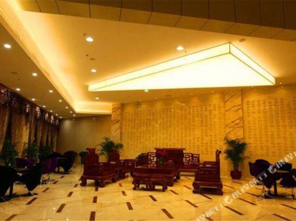 Phoenix Grand Hotel (Xianyang Yangling)