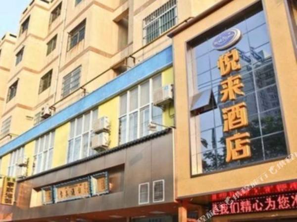 Xianyang Yuelai Hotel