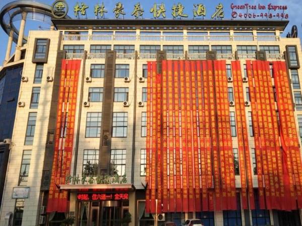 GreenTree Inn Taixing Xuanbao Town Zhongyang Road
