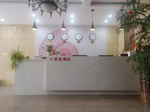 Shell Hotel Jiangsu Taizhou Pharmaceutical High-Tech Zone Taishida Road