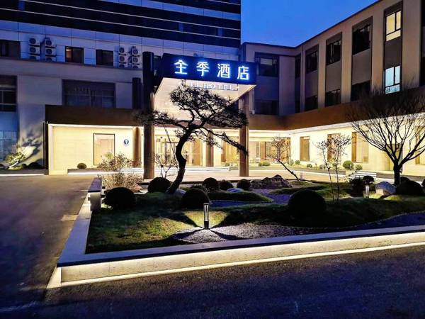Ji Hotel Taizhou Wanda Plaza