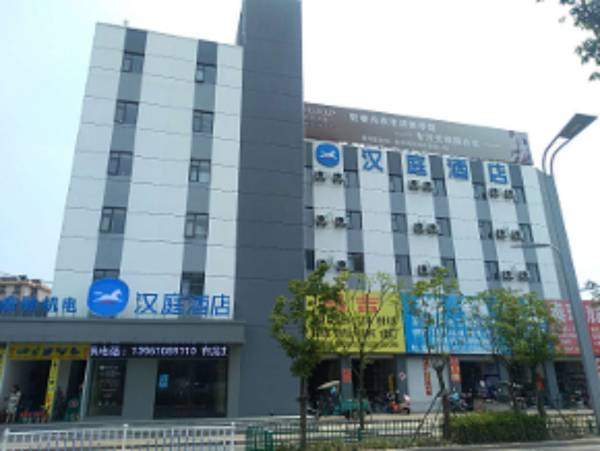 Hanting Hotel Taizhou West Bus Station