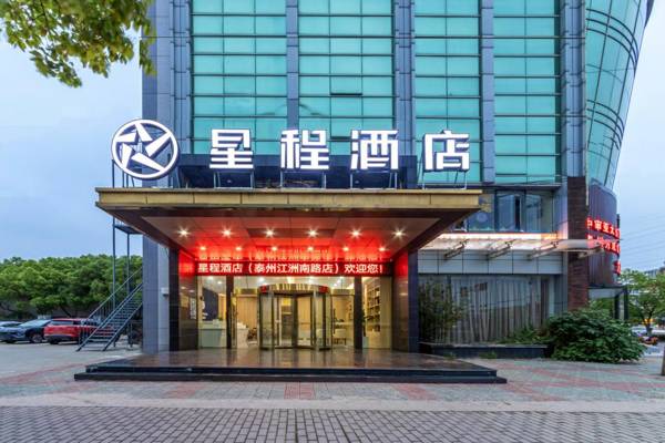 Starway Hotel Taizhou Jiangzhou Nan Road