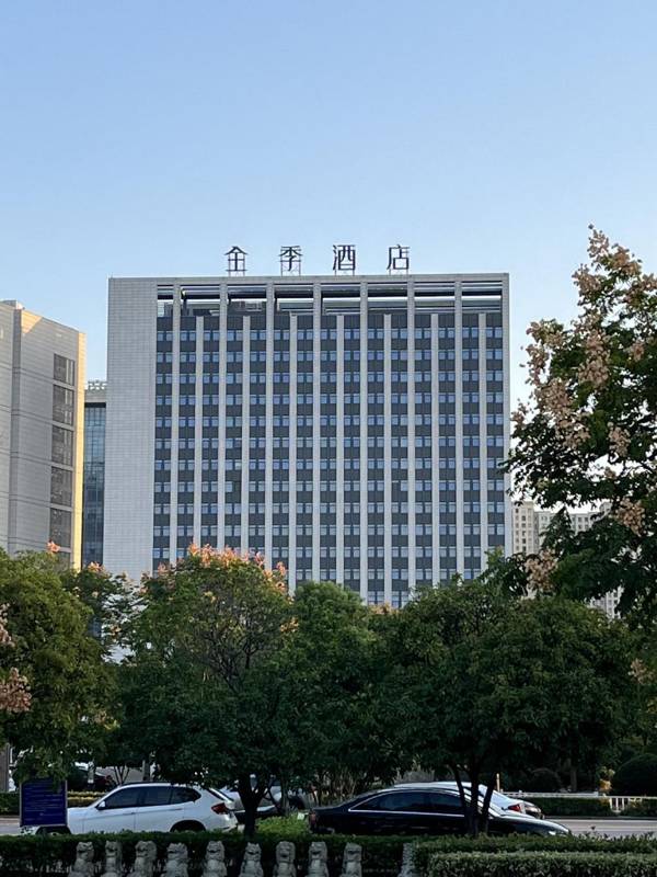 Ji Hotel Taizhou The Mixc