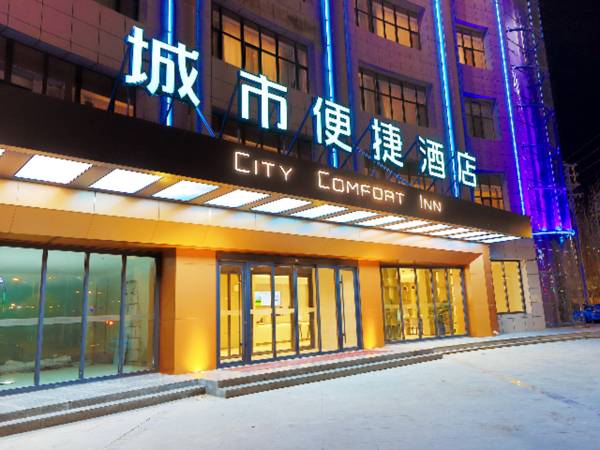 City Comfort Inn Golmud City Hall Yanhu Square