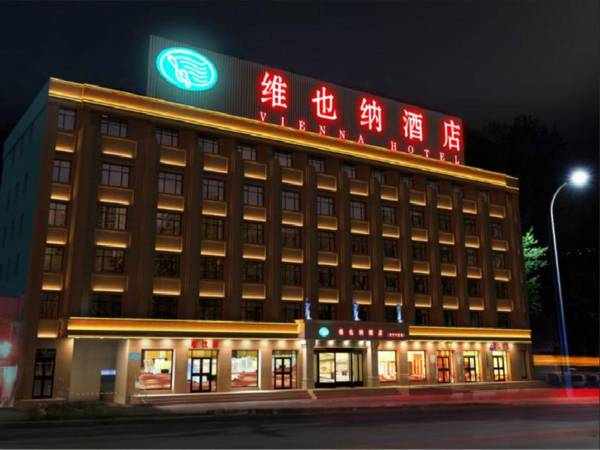 Vienna Hotel Qinghai Golmud Huanghe Middle Road