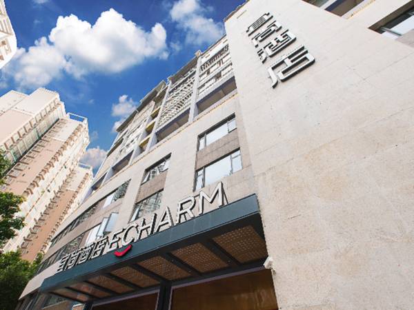 Echarm Hotel Panzhihua Hubin Road