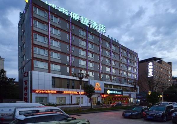 City Comfort Inn Enshi Hangkong Avenue