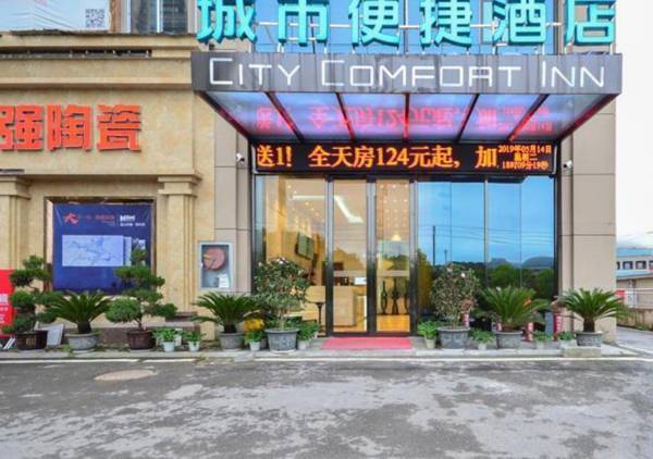 City Comfort Inn Lichuan Jimeijia