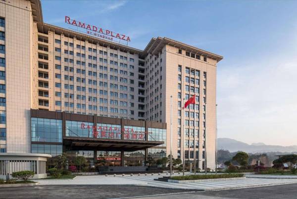 Ramada Plaza by Wyndham Enshi