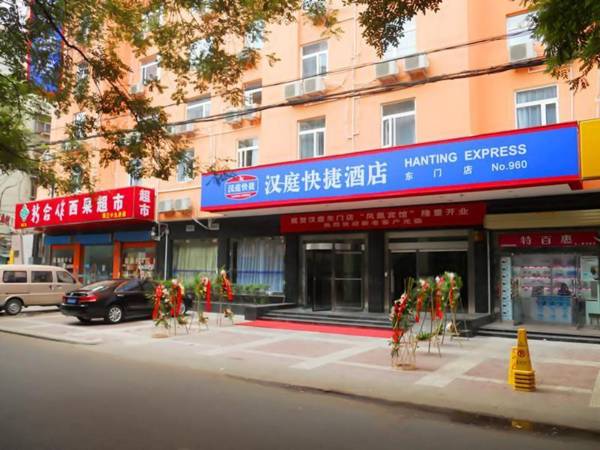 Hanting Hotel Xi'an Mingchengqiang Dongmen Yongxingfang