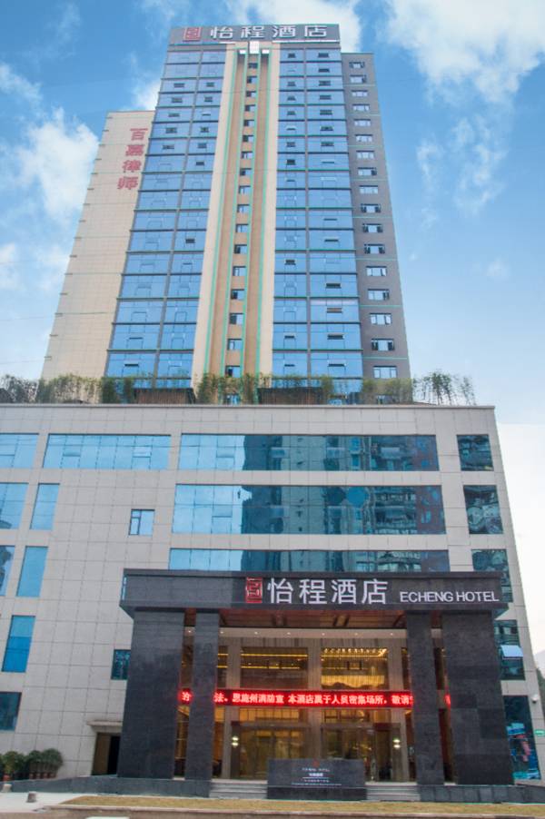 Echeng Hotel Enshi Minzu Road