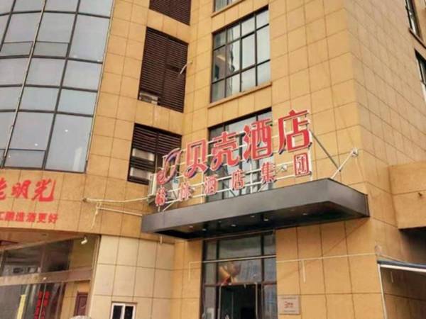 Shell Hotel Chuzhou Mingguang Bus Station