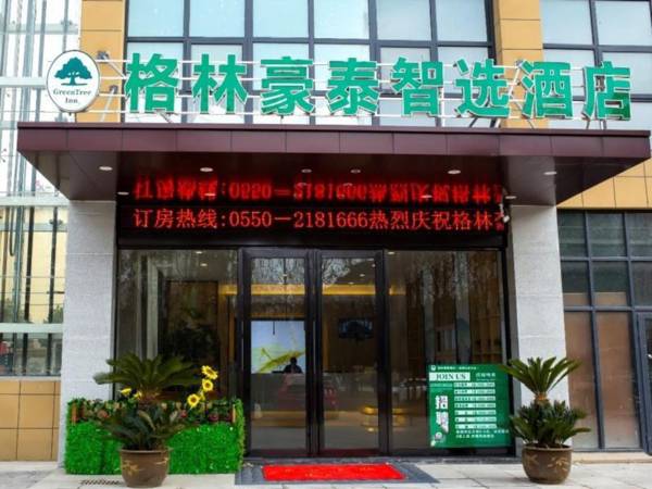 GreenTree Inn Express Chuzhou Langya District Government Chuhe Road