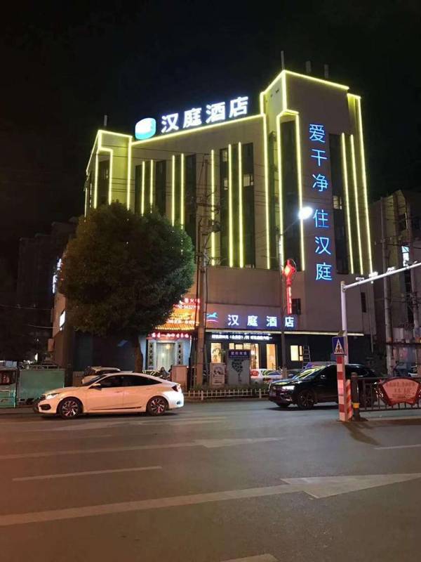 Hanting Hotel Chuzhou Lai'an Jianyang Nan Road
