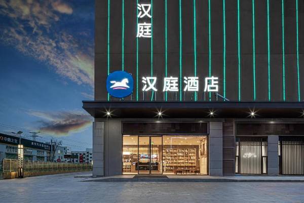 Hanting Hotel Chuzhou Science and Technology Commercial Plaza