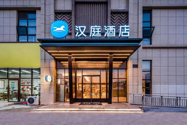 Hanting Hotel Chuzhou Qingliu Middle Road