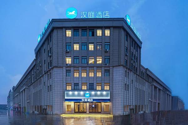 Hanting Hotel Mingguang Xingguang Trade City