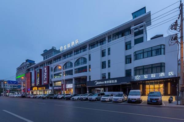 Starway Hotel Chuzhou Mingguang Tiyu Road