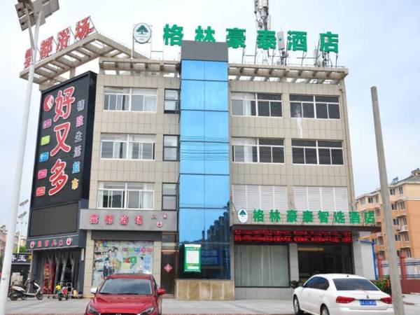 Green Tree Inn Anhui Tianchang Economic Development Zone