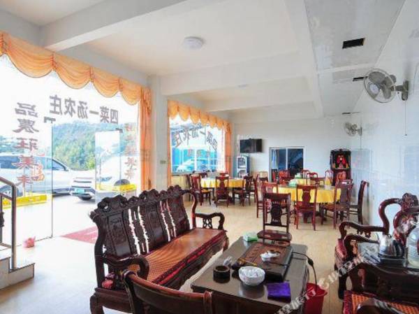 Sicai Yitang Farm House