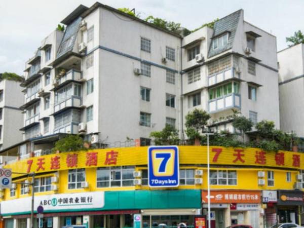 7 Days Inn Ya An Lang Qiao Walk Street Centre Branch